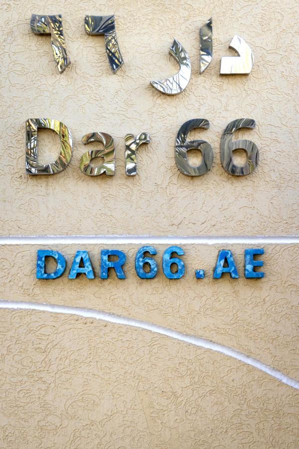 Dar 66 4Br Pool Villa With Jacuzzi Ras al-Khaimah Exterior foto